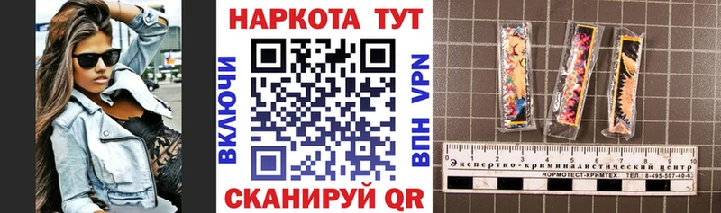 Как найти наркотики Кремёнки Альфа ПВП АМФЕТАМИН ГАШИШ Меф Бошки Шишки COCAIN