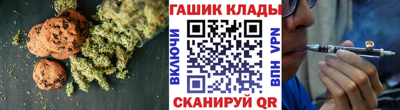 Cannafood марихуана  blacksprut рабочий сайт  маркетплейс состав  где продают   Кремёнки 