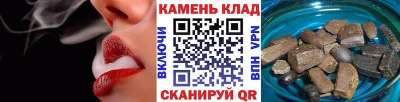 ГАШ hashish  Кремёнки 