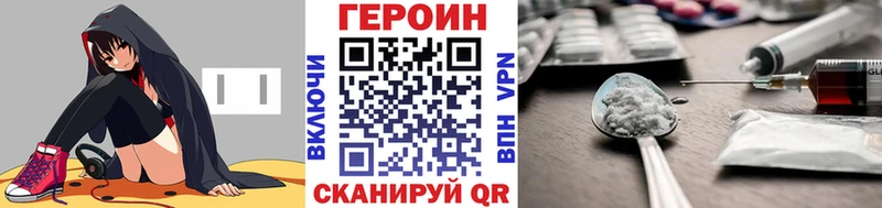 ГЕРОИН Heroin Кремёнки