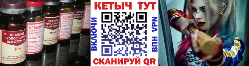 Кетамин ketamine Кремёнки