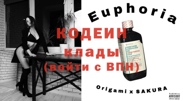 каннабис Аркадак
