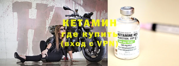 крисы Армянск