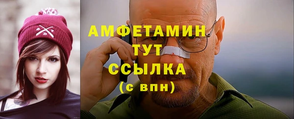 прущие грибы Арсеньев