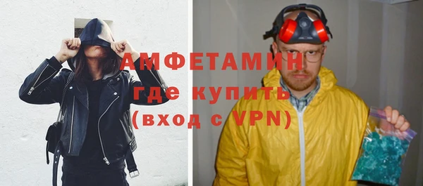 прущие грибы Арсеньев