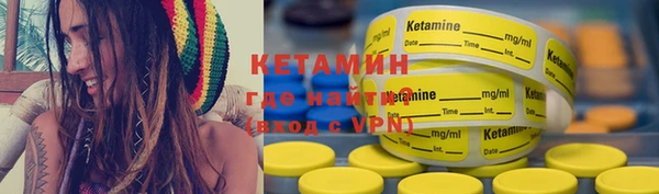 крисы Армянск
