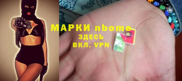 крисы Армянск