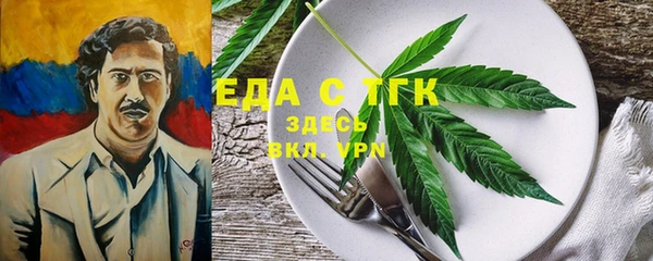 каннабис Аркадак