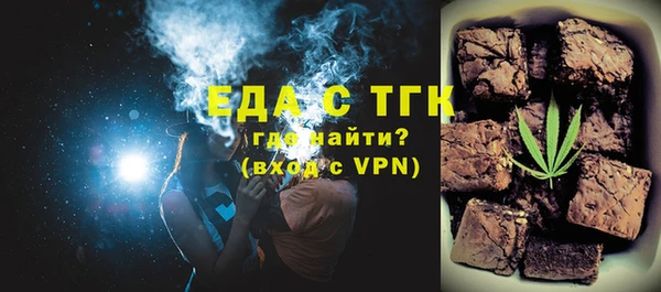 прущие грибы Арсеньев