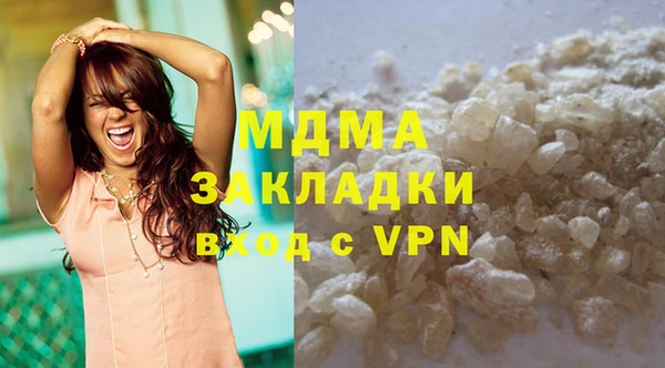 крисы Армянск