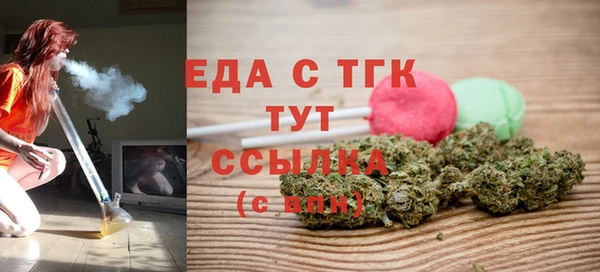 прущие грибы Арсеньев