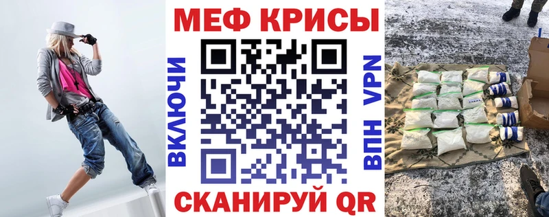 купить наркоту  ОМГ ОМГ зеркало  Мефедрон VHQ  darknet формула  Кремёнки 