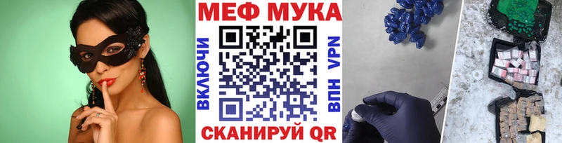 Мефедрон кристаллы Кремёнки