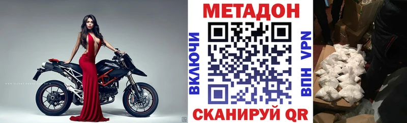 МЕТАДОН methadone  что такое   mega ССЫЛКА  Кремёнки 