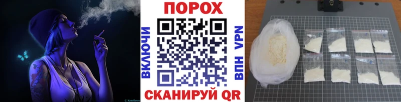 Метамфетамин пудра mega как войти Кремёнки