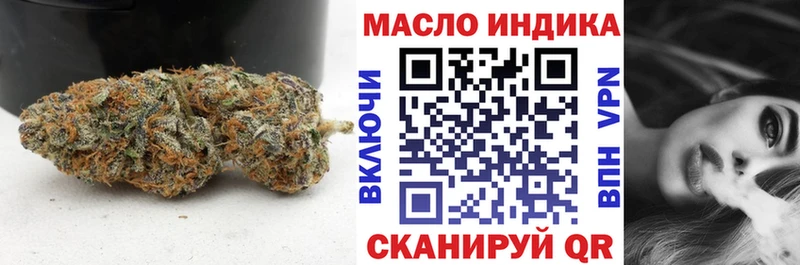 ТГК THC oil  цена наркотик  Кремёнки 